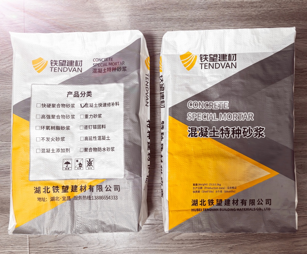 文罗镇封锚砂浆